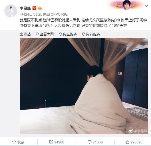 据西班牙加泰罗尼亚当地媒体CCMA报道，本赛季西甲冬窗引援的财政限制将进一步放宽，巴萨等俱乐部将从中受益。